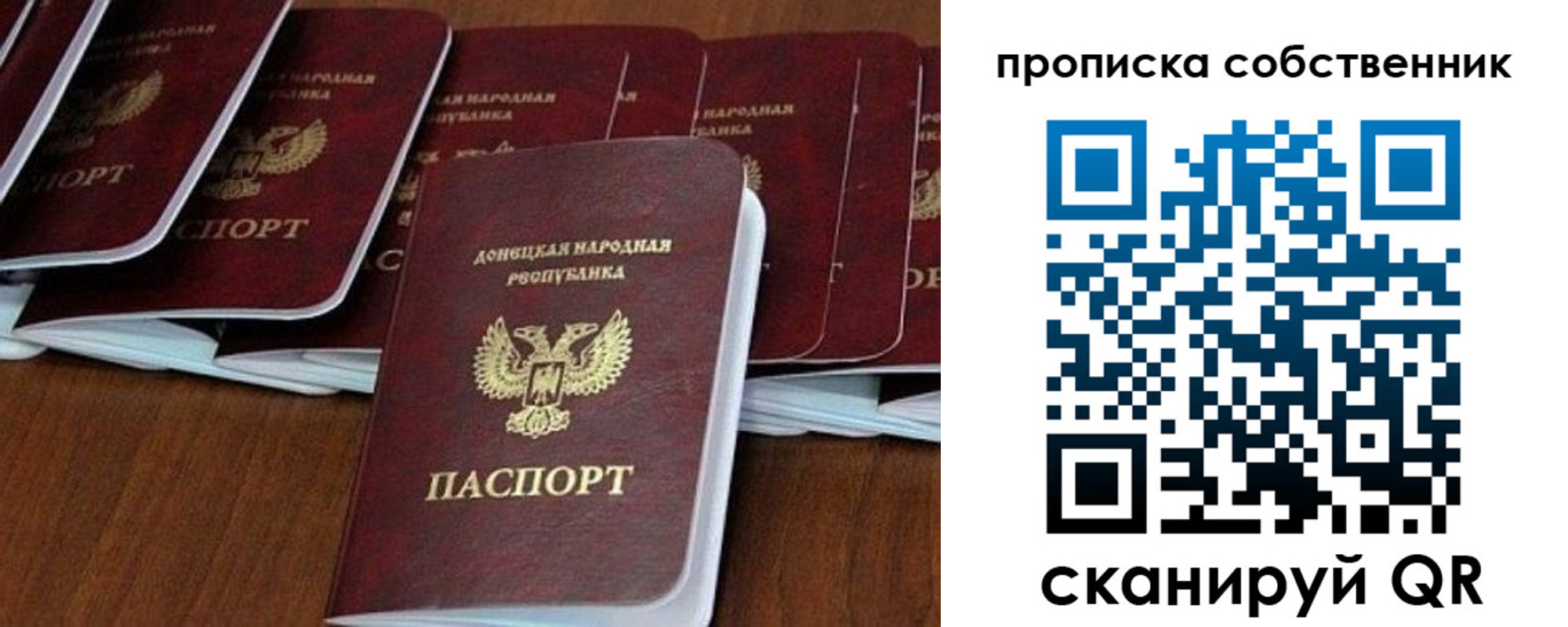 прописка в квартире в Чехове
