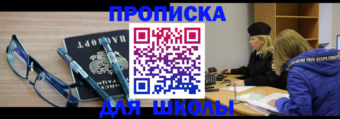 временная регистрация госуслуги в Чехове