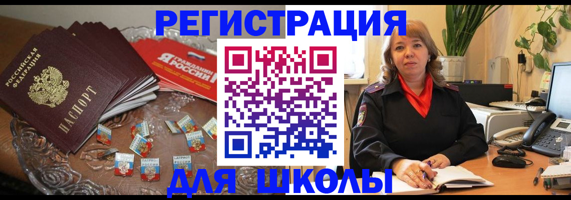 временная регистрация госуслуги в Чехове