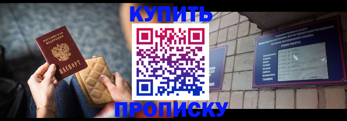 регистрация для дет. сада в Чехове